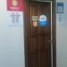 Служба доставки Boxberry в городе Казань