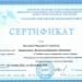Психолог Погодина Маргарита Георгиевна в городе Казань