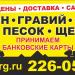 ООО «Татирбис» в городе Казань