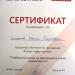 Агентство недвижимости «Белый Маклер» в городе Казань