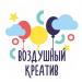 Праздничное агентство «Воздушный Креатив» в городе Казань