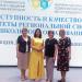 Институт развития образования Республики Татарстан в городе Казань