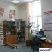 ООО «Ayaks Trade» в городе Казань