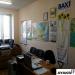 ООО «Ayaks Trade» в городе Казань