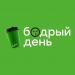 Кофейня «Бодрый день» в городе Казань