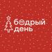 Кофейня «Бодрый день» в городе Казань