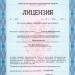 ЦДО «Нефтеавтоматика» в городе Казань