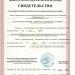 ЦДО «Нефтеавтоматика» в городе Казань