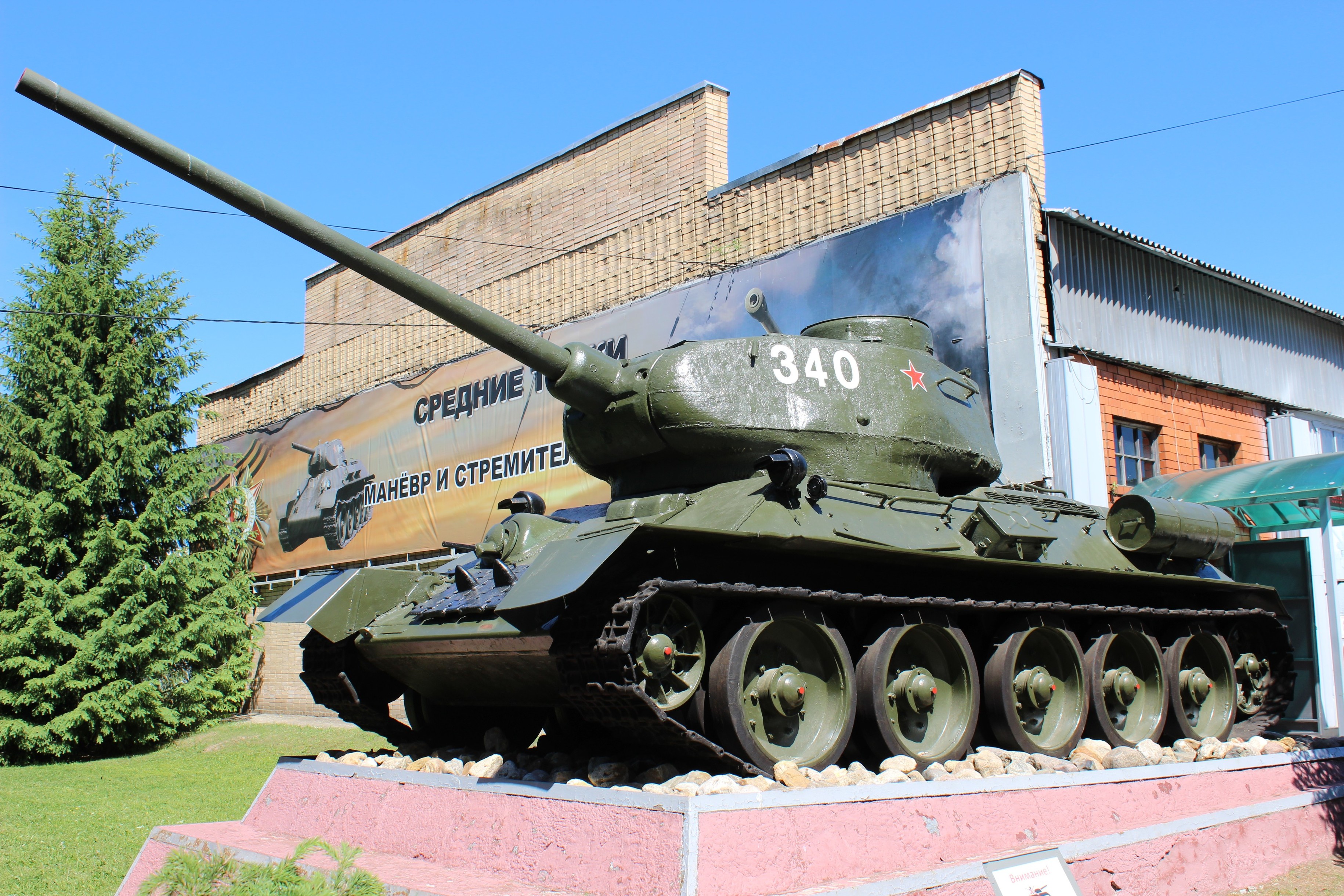 t-34-85