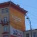 Граффити в городе Москва
