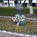Адмиралтейский якорь (ru) in Пінск city