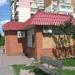 Магазин «Шанс» в городе Вышгород