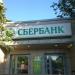 Сбербанк России — дополнительный офис № 9040/00116 в городе Реутов