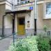Nowolipki Street, 21a in Warsaw city