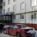 Стоматологический кабинет «CrystalDent» в городе Казань