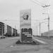Стела к столетию В. И. Ленина в городе Севастополь