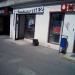 Салон связи Tele2 в городе Москва
