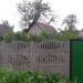 Балтийская ул., 2а в городе Запорожье