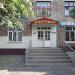 Магазин «Электрика» в городе Москва