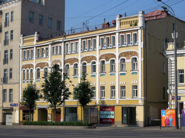 Интим-магазины рядом с метро Курская