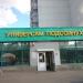 Универсам «Подсолнух» в городе Москва