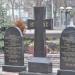 Памятный знак в городе Киев