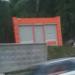 Киоск в городе Киев