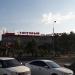 Торговый центр «Шолохов» в городе Москва