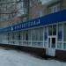 Библиотека № 4 (ru) in Tuymazy city