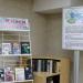 Сектор записи в городе Нижневартовск