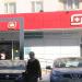 Аптека «Магнит Аптека» в городе Москва