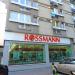 Rossmann (pl) in Warsaw city