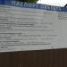 Магазин низких цен «Три цены» в городе Марьина Горка
