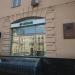 Сбербанк - Киевское отделение № 5278/0260 в городе Москва