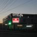Отель «Корона» 3* в городе Каменск-Шахтинский