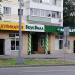 Продуктовый магазин «ВкусВилл» в городе Москва
