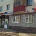 Салон «Корд Оптика» в городе Казань