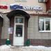 Салон «Корд Оптика» в городе Казань