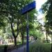 Skwer Duśki Trafankowskiej (pl) in Warsaw city