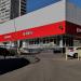 Универсам фиксированных цен Fix Price в городе Москва