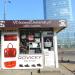 Kiosk (pl) in Warsaw city