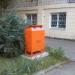 Контейнер для ртутных ламп, градусников, батареек в городе Киев