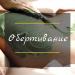 Спа-салон Spazonakzn в городе Казань