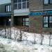 Косметология «Доктор Аптос» в городе Казань