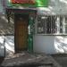 Магазин «Алар» в городе Казань