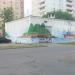 Центральный тепловой пункт в городе Москва