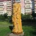 Парковая скульптура в городе Вышгород
