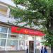 Poczta Polska (pl) in Warsaw city