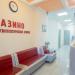 Стоматология «Азино» в городе Казань