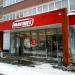 Супермаркет «Магнит» в городе Казань